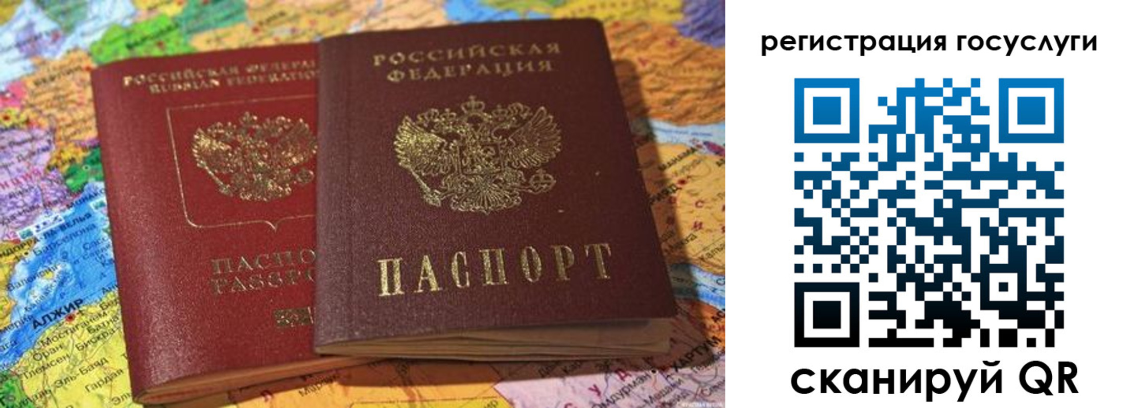 прописка поиск в Барыше