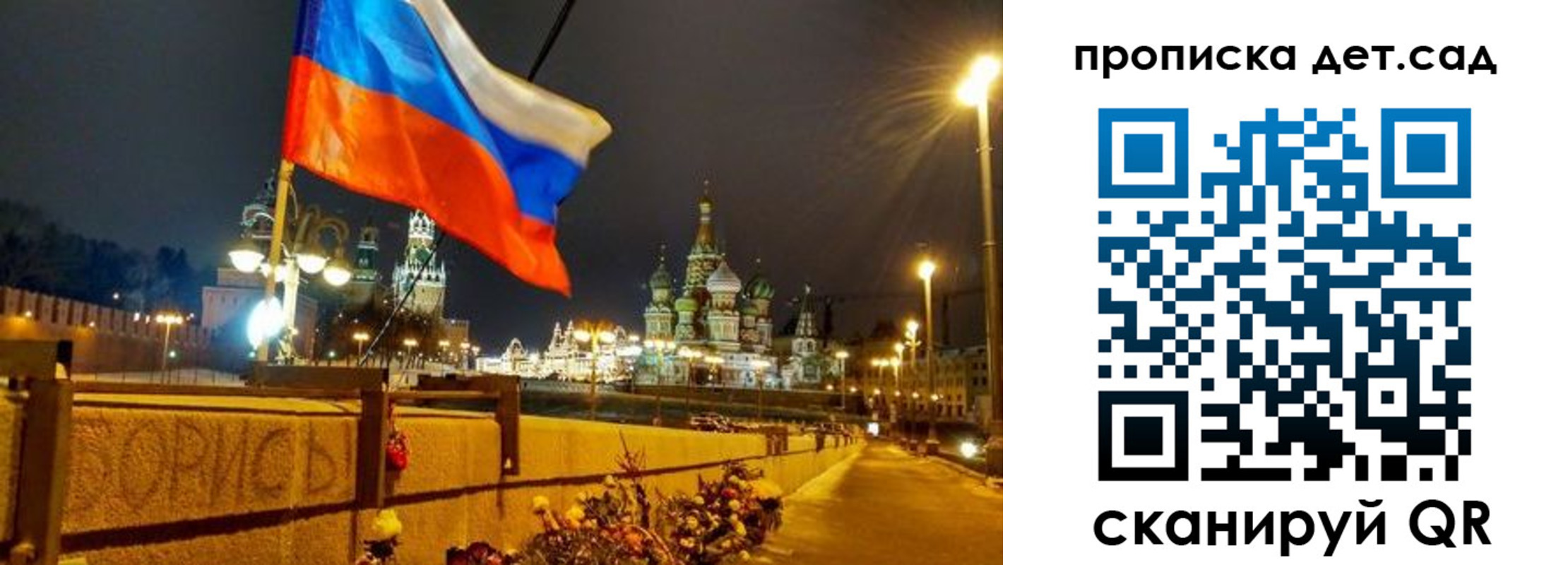 временная регистрация гарантия в Барыше